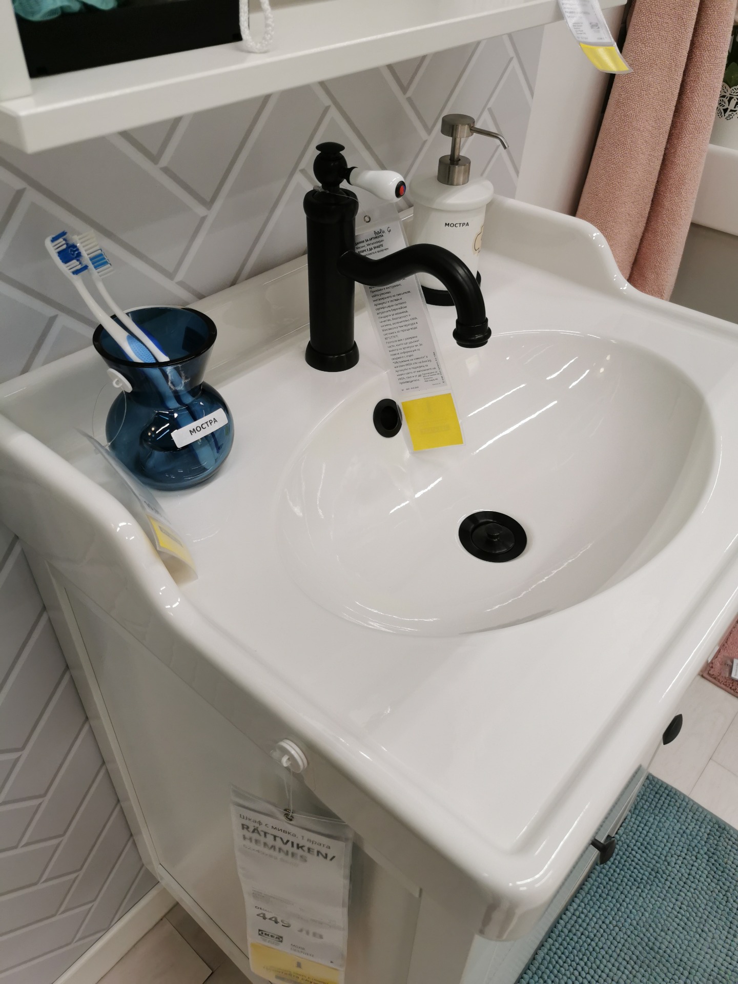 IKEA Hemnes Bathroom with Rättviken Sink